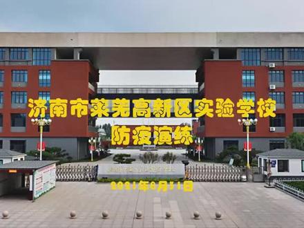 做好准备,安全开学👍#开学