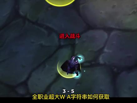 全职业超大WA字符串,如何使用系统一键换装,如何使用系统天赋 #魔兽世界怀旧服 #巫妖王之怒