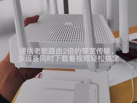 6路放大器,2倍普通路由器带宽,适合大平层家用#红米ax5400 #wifi6路由器