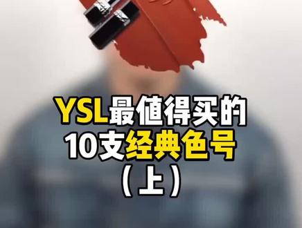 #口红 不行了不行了,还是要换身衣服