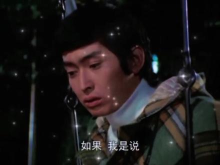 丘野香织姐姐太漂亮,好可惜啊,真的非常善良可爱,但是当时雷欧奥特曼收视率低,导致丘野香织姐姐被怪兽所杀害,就从此隐退了,这不是我要的结局啊😢😢姐姐今年也六十多岁了吧,时间过得真快,好想看见姐姐现在的样子,把最美的年华留给了我们,大鸟严和姐姐不是cp,意难平啊,哈哈哈,雷欧奥特曼也是一步经典的昭和奥特曼,非常喜欢,雷欧奥特曼格斗之王名不虚传#雷欧奥特曼 #雷欧奥特曼百子姐姐