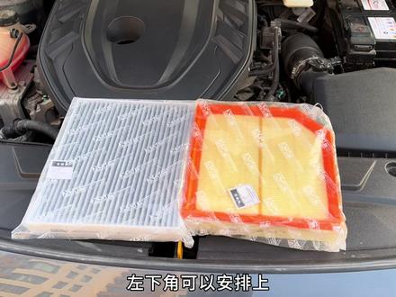 吉利车型更换空气滤芯和空调滤芯的详细安装教程来啦,看完以后就可以自己更换了,而且自己换还能省不少#吉利汽车 #空调滤芯 #空气滤芯 #空气滤芯更换教程