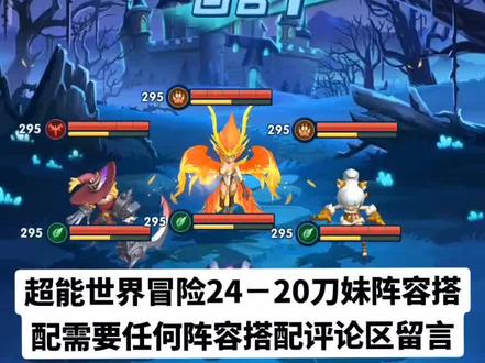 #超能世界 #我的游戏日常 @DOU+小助手