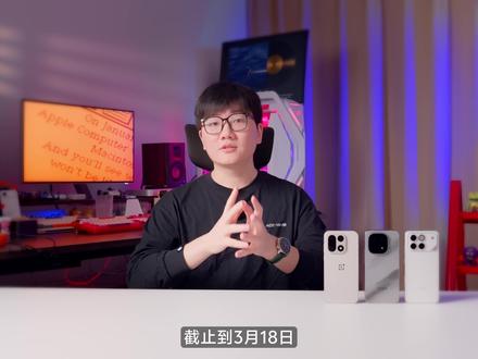 根据涨价后,一加15,iqoo15和荣耀WIN的实际售价。 简单聊一聊。#一加15 #iqoo15 #荣耀WIN