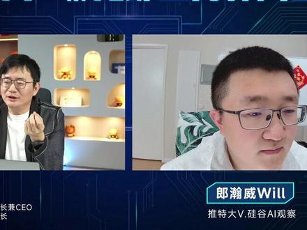 龙虾拉平技术鸿沟:不懂代码的CFO让龙虾两天搞定差旅#跟傅盛学AI#OpenClaw#agent#大有学问