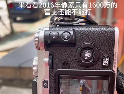 扫街|忽而入夏~
用一部旧款的富士xe2S扫街,没有触屏,固定的显示器,像素只有1600万,单点对焦,看看还能不能打
#拥有一台富士真的好快乐 #随手拍