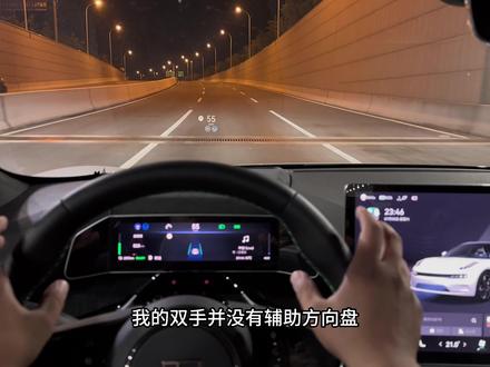 极氪001的LCC辅助驾驶系统初体验
城市快速路体验一下,过几个小弯还是没有问题的。
#极氪001 #极氪lcc #l2辅助驾驶