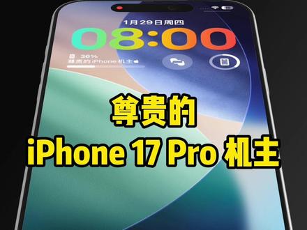 苹果起床仪式感闹钟怎么设置?