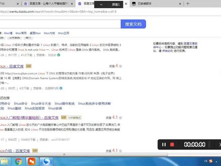 百度文库vip专享文档如何免费查看?