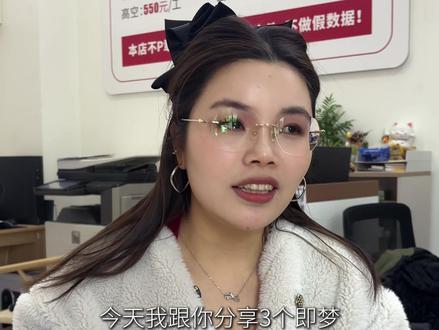 即梦如何去水印小技巧#即梦 #ai #广告公司 #获客广告 #广告一姐盼盼