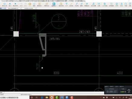广联达建模《天沟挑檐构件绘制1》#工程造价 #造价培训