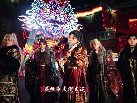 此情深处终须守,这条路我继续走。#蹦山咔拉咔 #原创歌曲 #抖音生活跨年季#抖音美好跨年季#心动打卡指南