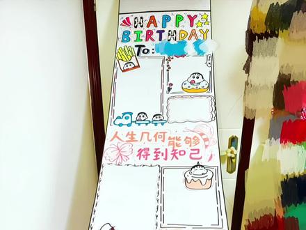 蜡笔小新生日快乐主题卷轴画教程——客订#卷轴 #卷轴手写信 #手写信的浪漫 #创作者中心 #创作灵感