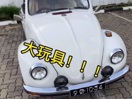 蹭饭第一集,偶遇大玩具#阿杰在兰卡 #海外生活 @King