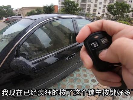 汽车遥控钥匙失灵,其实自己修复很简单#每天一个用车知识 @抖音汽车