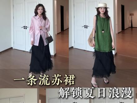 #极简黑藏肉显瘦 #穿搭公式大揭秘 #适合自己的穿搭公式 人生小黑裙来交作业啦 菻
