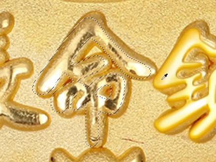 教你如何修珠宝黄金铜锁,顺便问一下,这种铜锁款,是多少人的噩梦?另外,商业摄影修图课程已上线。#商业摄影 #ps教程 #珠宝修图 #修图