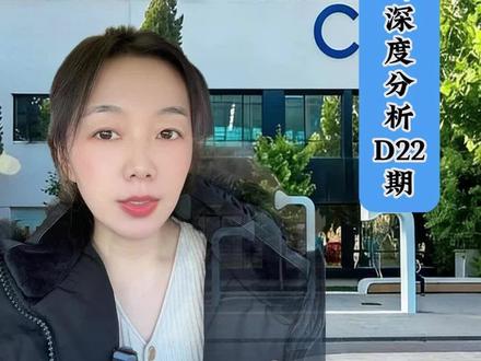 挑战深度分析100家上市公司|第22期,蓝色光标#干货分享 #知识分享 #涨知识 #蓝色光标 #经济