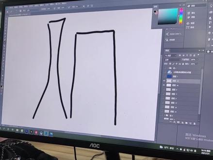 现在的广州商业氛围很好,人讲信用。商业和服务发达。刚好用广州塔教大家一个描图小技巧。#插画 #板绘教程