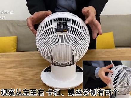 爱丽思循环扇的清洁方法#好物推荐🔥