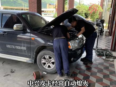 中兴皮卡故障排除#柴油电喷后处理维修