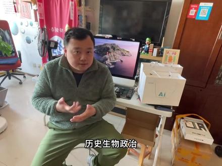 科大讯飞学习机 到底好不好用 为什么选它不选ipad 专门答疑