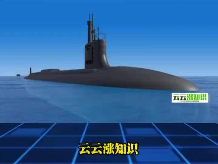 #弗吉尼亚级攻击型核潜艇#巡航导弹/鱼雷#美国