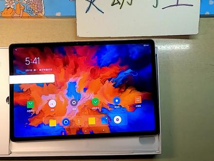 小新padPro加个蓝牙键盘会是办公神器吗?