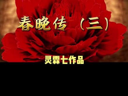 当甄嬛传参加今年春晚3,江南有二乔,河北年羹尧#当代大学生精神状态#当代易碎大学生#兰蔻小黑瓶发光眼霜