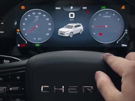 瑞虎8pro胎压监测怎么查看#瑞虎8pro #用车知识