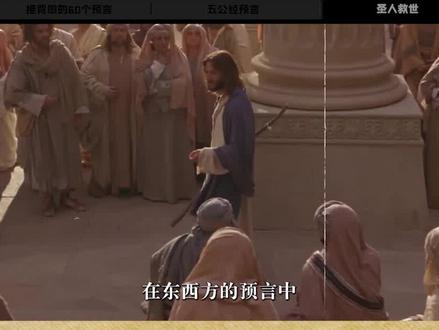 五公菩萨预言2024战争频繁,将有圣人出山?可信吗? #人物故事 #历史故事 #名人大咖