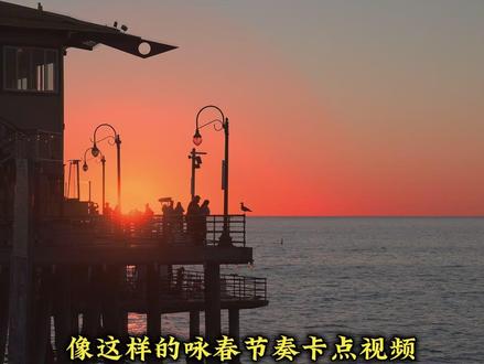 咏春卡点视频教程来了兄弟们#剪映视频 #制作教程