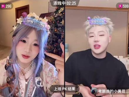 哈哈哈哈两个小卤蛋#安静公主 #单眼皮的小黄豆 #安静公主直播 #直播录屏分享 #直播名场面 (豆私信安静下播忘记了关注人太多私信多没看到谅解一下哦)