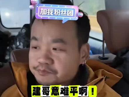 七星山荒野8位总决赛选手每年8万奖金,赛事就这么结束了吗?这就画上句号了??#上热搜 #热点 #七星山荒野求生 #七星山荒野求生决赛 #荒野老六