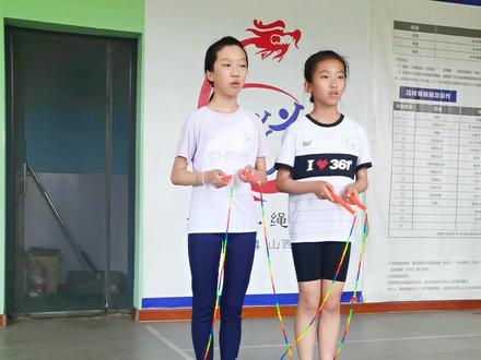 车轮跳,基本训练
10个八拍教程来了
#花样跳绳 #车轮跳
#太原跳绳培训 #学跳绳
#如何教会孩子跳绳