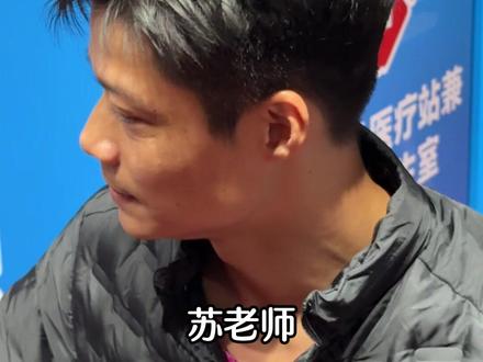 11月20日,苏炳添回应为何在今天的比赛后光脚:挂靴了!#苏炳添挂靴 #情感