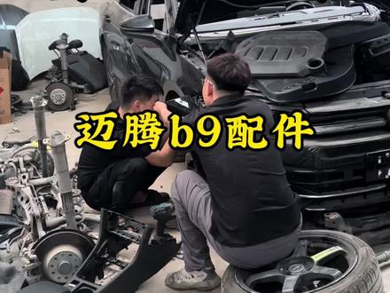 #上热门 #拆车件#汽车维修#迈腾 迈腾b9配件,右前门 右前叶子板 原版原漆
