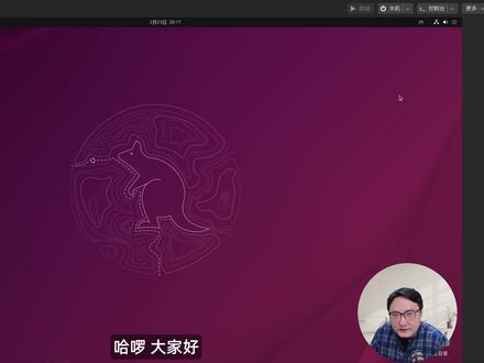新版OpenClaw部署教程,全系统通用~ 由于版本更新,前期教程有部分配置已不可用,现在更新一版。理论上各操作系统均可使用,部分细节不同可以参考老教程。(基于2026年2月版本~)
#小龙虾 #OpenClaw #AI #Agent