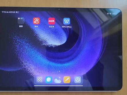 小米平板 6 Pro 已成功运行PC版WPS!!!