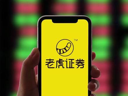 存量内地投资者遭清理 富途老虎被罚款 经过三年多的监管整治,长期处于灰色地带的跨境炒股平台最终迎来清算。
5月22日,中国证监会发布消息称,已依法对老虎证券、富途证券、长桥证券境内外相关主体,在境内非法经营证券业务等行为立案调查,并作出行政处罚事先告知。证监会明确,本轮整治针对所有未经批准在境内开展证券业务的境外机构,并非仅限三家公司。严格来说,内地居民在境内直接炒美股,法理上是行不通的。
此前,证监会已要求老虎、富途取缔增量非法业务活动,禁止招揽境内投资者及发展境内新客户、开立新账户,但存量客户仍可继续交易。而这次整治要求,禁止境外机构为存量投资者在境内非法提供买入交易、转入资金等服务,只允许单向卖出交易并转出资金。
老虎证券和富途控股也披露了拟处罚金额,两家公司均被“没一罚三”。