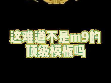 咳咳.m9的p4蓝色刀皮肤你喜欢嘛?#csgo开箱 #csgo #csgo皮肤