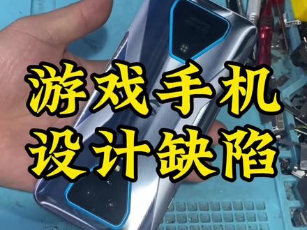 #手机维修 #邢台手机回收 这个游戏手机你入手了吗?