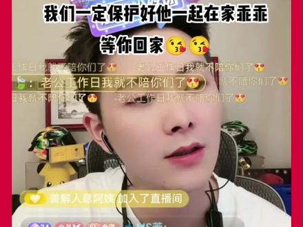 #录屏 #暖心❤ @余泽😡(323) @Y🍃 辛苦了叶哥😘😘