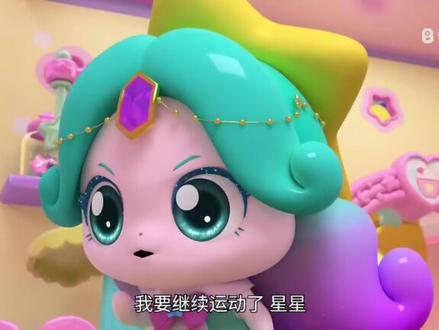 #奇妙萌可之魔法笑园第24集(呼啦圈减肥法)