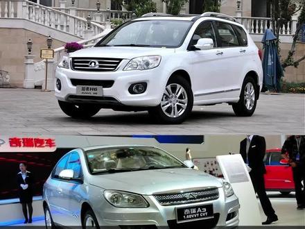 中央定调!26年国补继续#汽车#汽车补贴#新能源汽车