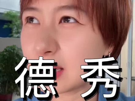 你是个好人!
#知识分享