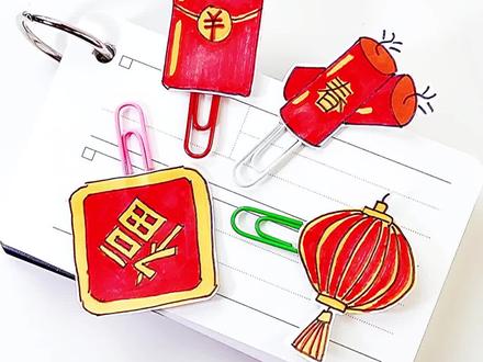 制作新年小书签,红红火火过大年🧧祝大家新年快乐,红包多到数不完。