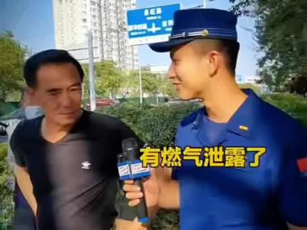 消防员:那咱家…
大爷:咱没家