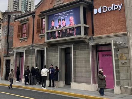 两分钟之带你逛BLACKPINK DEADLINE上海快闪#blackpink上海快闪店 #BLACKPINK #BLACKPINK回归 #DEADLINE