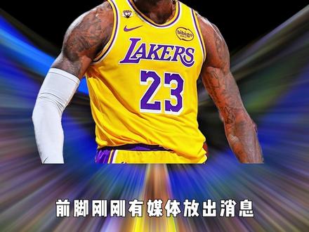 詹姆斯再次被湖人下逐客令,湖人和骑士为何都对詹姆斯避之不及? #詹姆斯 #湖人 #骑士 #詹姆斯退役 #NBA新赛季